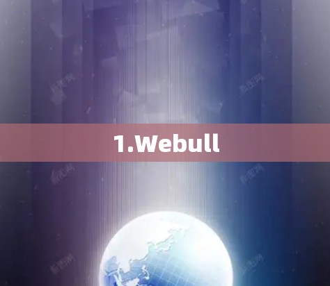 1.Webull