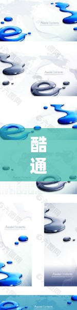 酷通外网加速器推荐，适合不同用户的选择