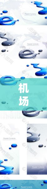 机场订阅管理软件是帮助机场管理其订阅功能的工具，如飞机票、酒店预订等。以下是对这些软件的详细指南