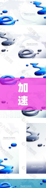 加速器海外办公连接是一个旨在提高企业或个人在海外办公效率的软件工具。它通过自动化功能，如文件转换、格式转换和工具管理，显著减少手动操作的繁琐和错误风险。以下是对该工具的详细分析