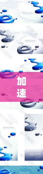 加速器互联网代理服务是一种提供网页和下载资源加速工具,帮助用户更快地访问网络资源。以下是一个结构化的回答,涵盖加速器的基本概念、作用、选择因素、使用步骤、功能评估以及售后服务等方面