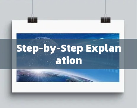Step-by-Step Explanation